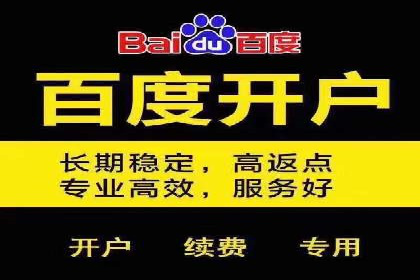 百度竞价公司案例解读：如何制定合理的出价策略